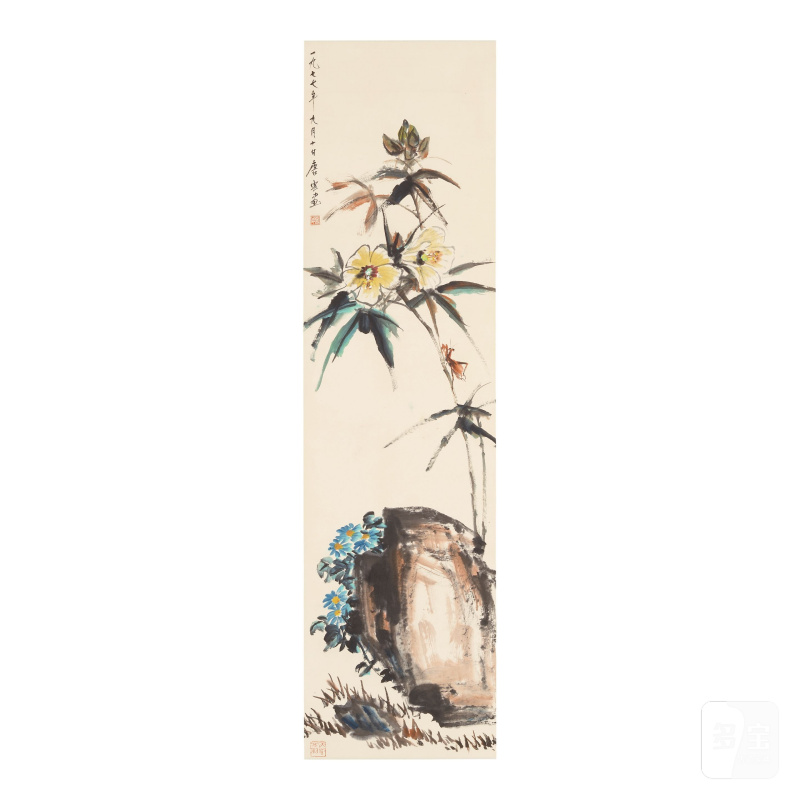 唐雲（1910-1993）蟲草圖 設色紙本 立軸 一九七七年作 | TANG YUN (1910-1993)
